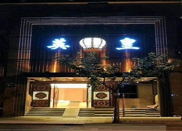 双滦哪个KTV出台陪酒服务好-英皇国际KTV消费服务点评