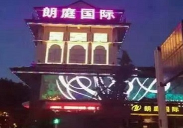 双滦最好高档KTV佳丽陪酒质量好-朗廷国际KTV美女多消费体验